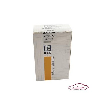 سنسور دور موتور ساژم سوكت قهوه اي پرايد پژو 405 |بتا